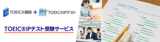 新規事業開始のお知らせ