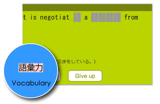 2025年度12月受講生TOEIC®L&Rテスト完全達成470点コース