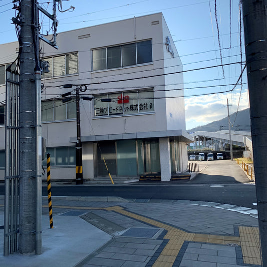 釜石テストセンターがオープン
